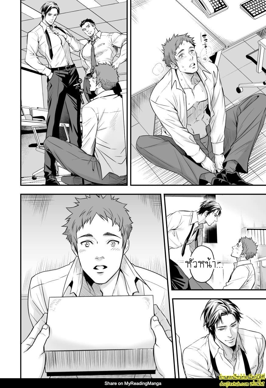 อบรมสอนสยิวพนักงานใหม่